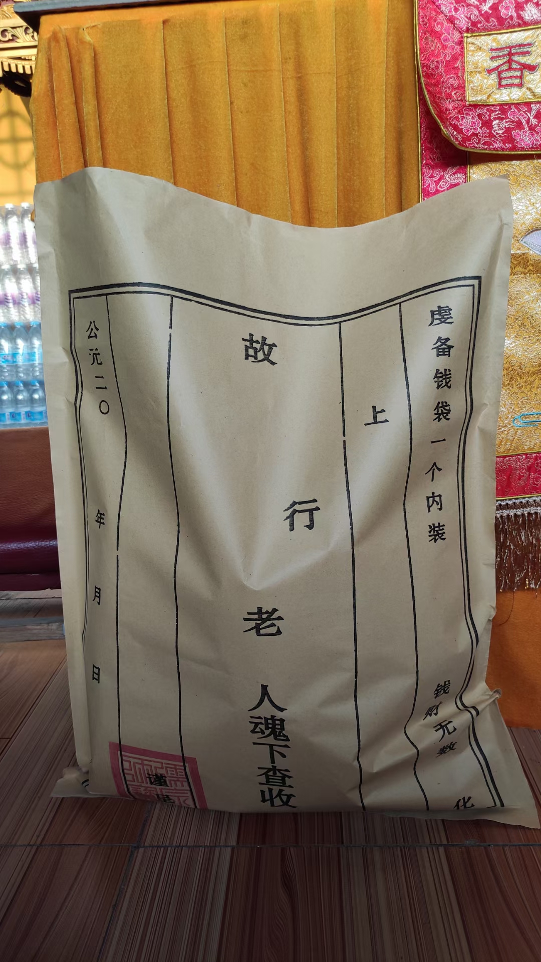 乐发vll500农历七月十五启建幽冥戒法会